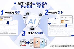 新利体育官网登录入口网址截图4